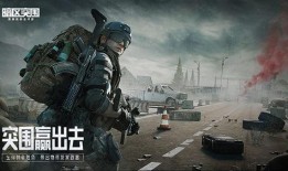 暗区突围最新刀返场爆料,神秘刀械即将返场，全新爆料揭秘！